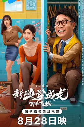 天天插夜夜爽